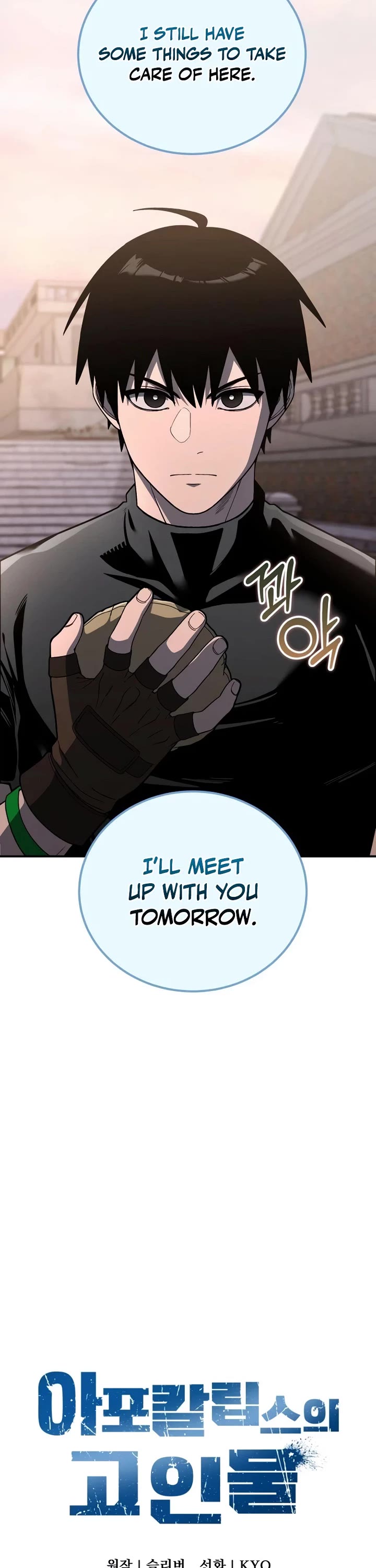 Veteran of the Apocalypse Chapter 54 page 47 - Chapter 54