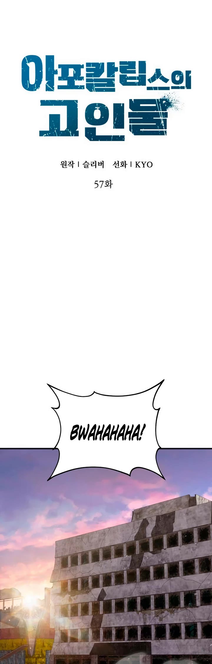 Veteran of the Apocalypse Chapter 57 page 20 - Chapter 57