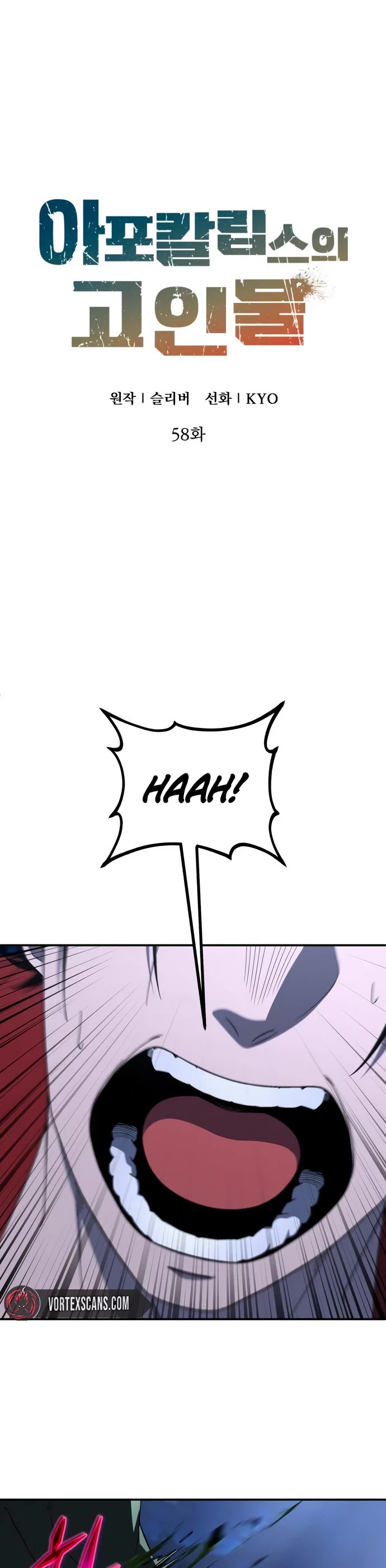 Veteran of the Apocalypse Chapter 58 page 15 - Chapter 58