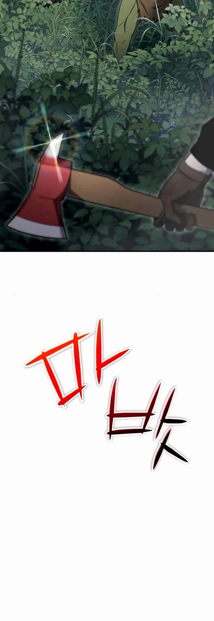 Veteran of the Apocalypse Chapter 8 page 53 - Chapter 8