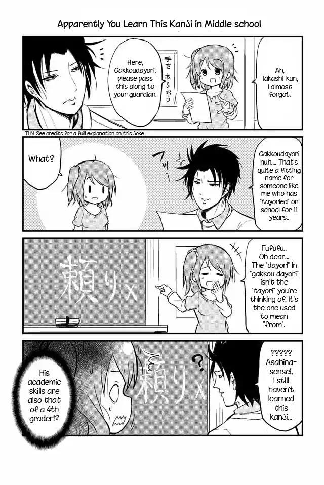 Veteran Shougakusei Takashi Chapter 15 page 1 - Chapter 15: Apparently You Learn This Kanji In Middle School