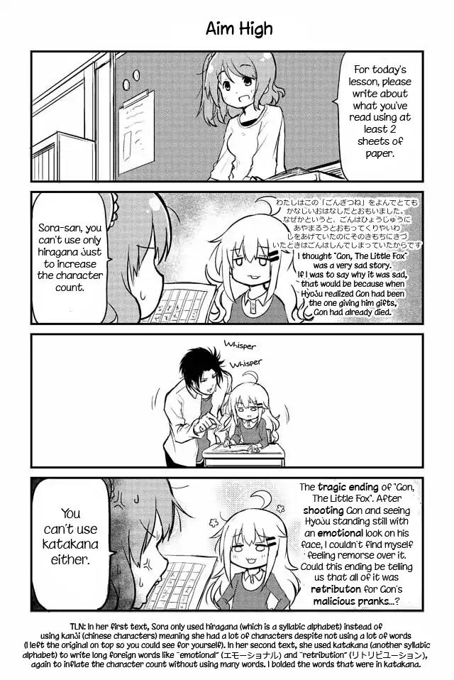 Veteran Shougakusei Takashi Chapter 24 page 1 - Chapter 24: Aim High