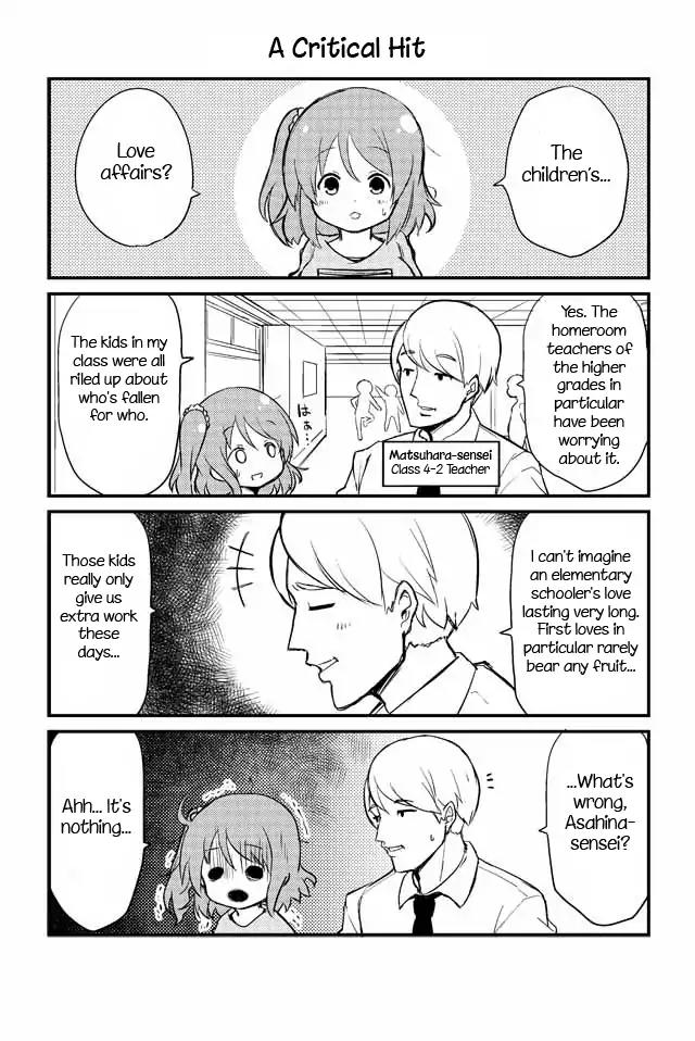 Veteran Shougakusei Takashi Chapter 25 page 1 - Chapter 25: A Critical Hit