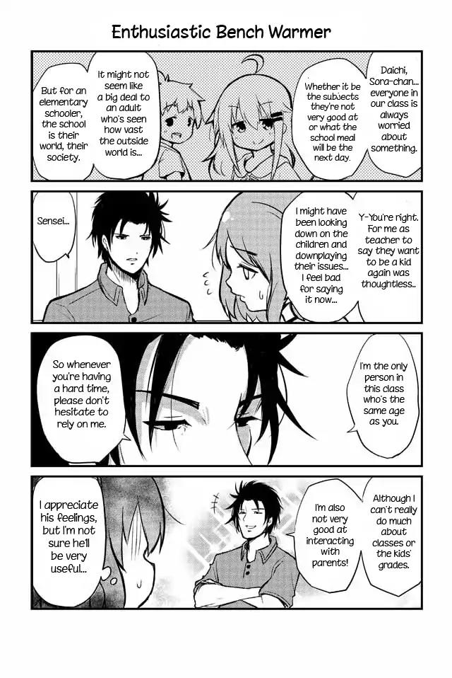 Veteran Shougakusei Takashi Chapter 29 page 1 - Chapter 29: Enthusiastic Bench Warmer