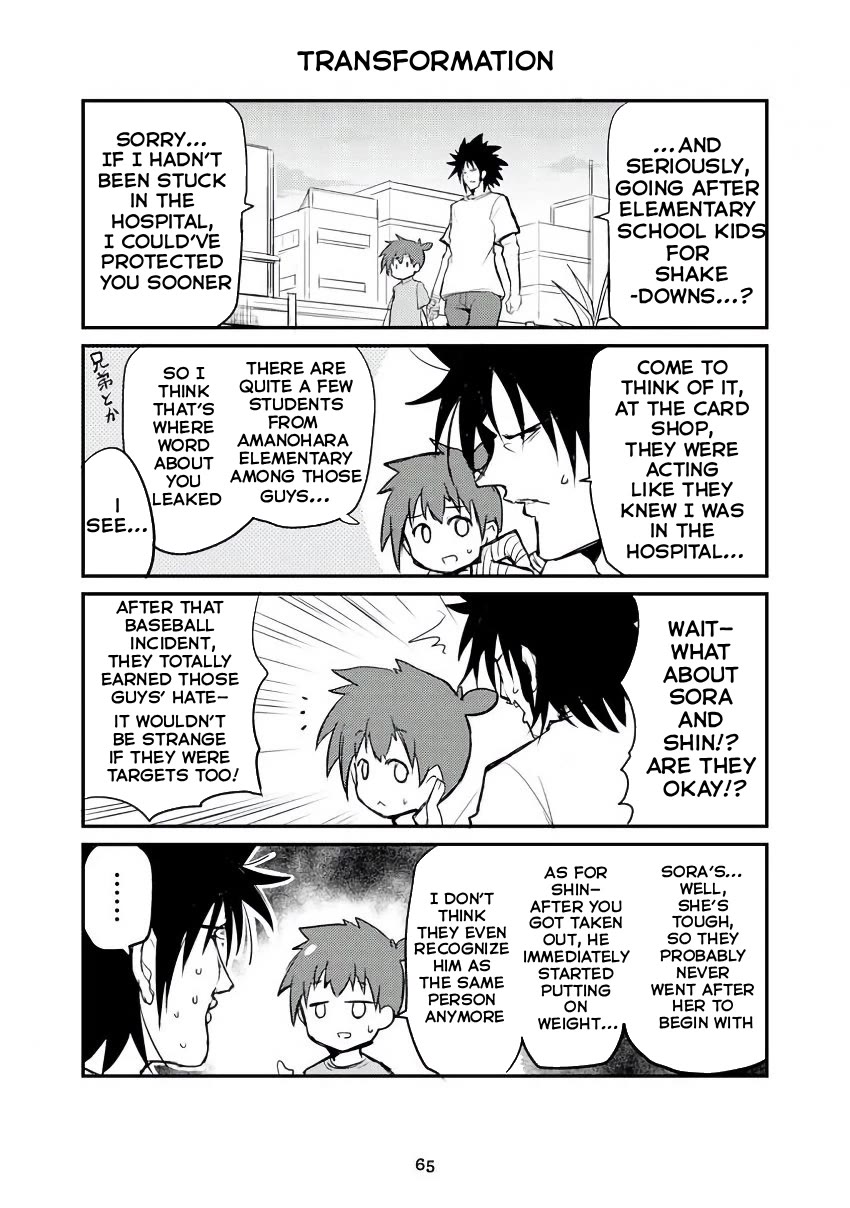 Veteran Shougakusei Takashi Chapter 300 page 1 - Chapter 300: Transformation