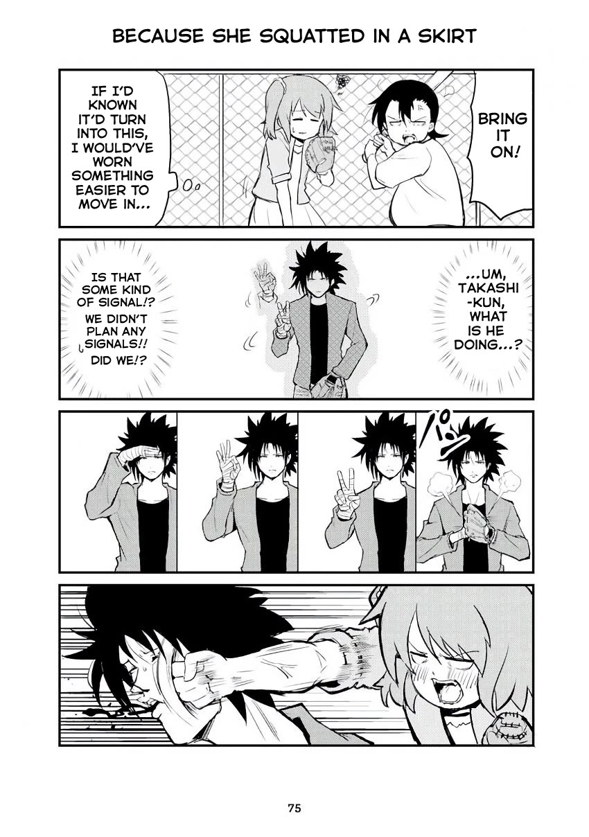 Veteran Shougakusei Takashi Chapter 309 page 1 - Chapter 309: Because She Squatted in a Skirt