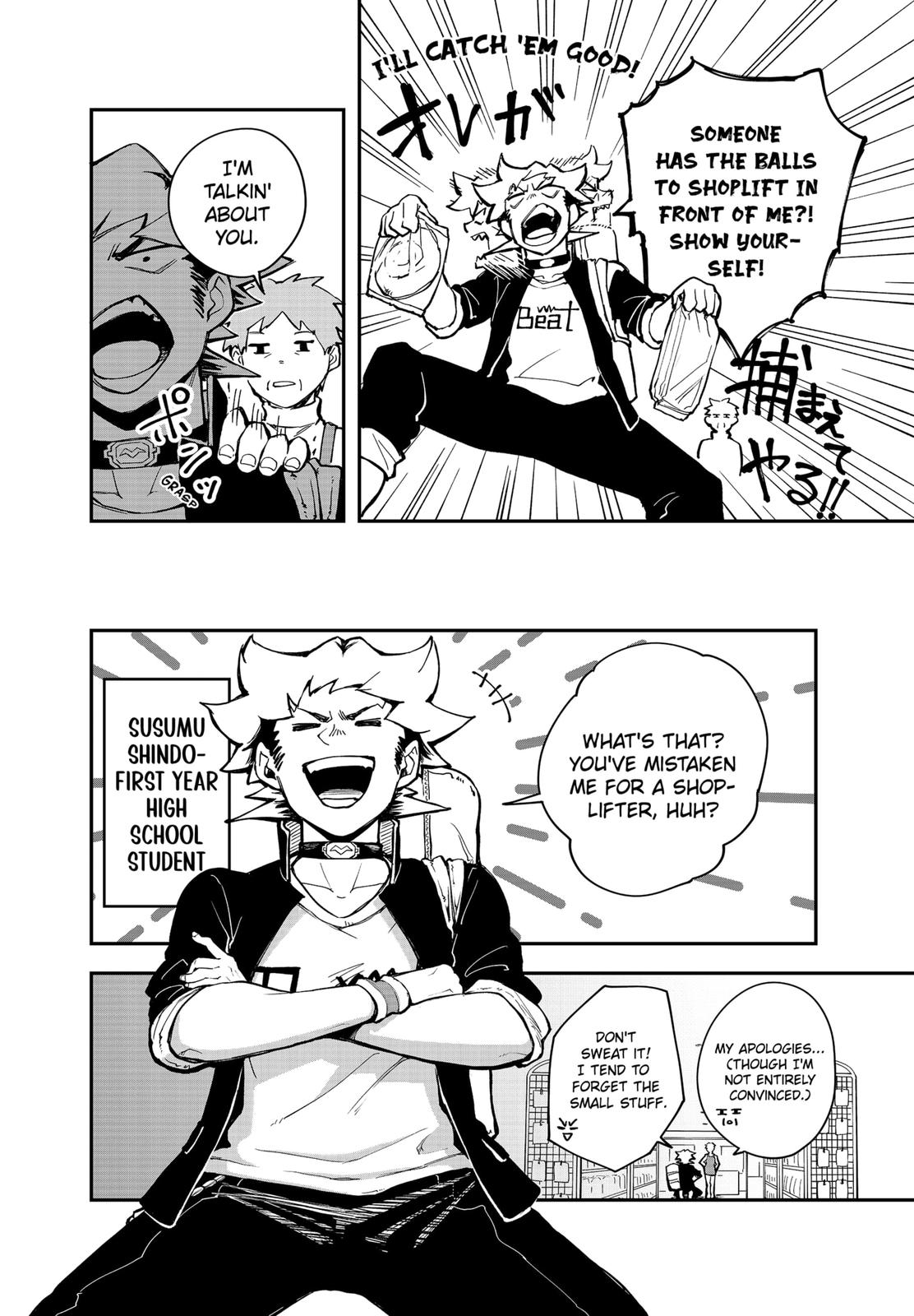 Vibration Man Chapter 1 page 7 - Chapter 1