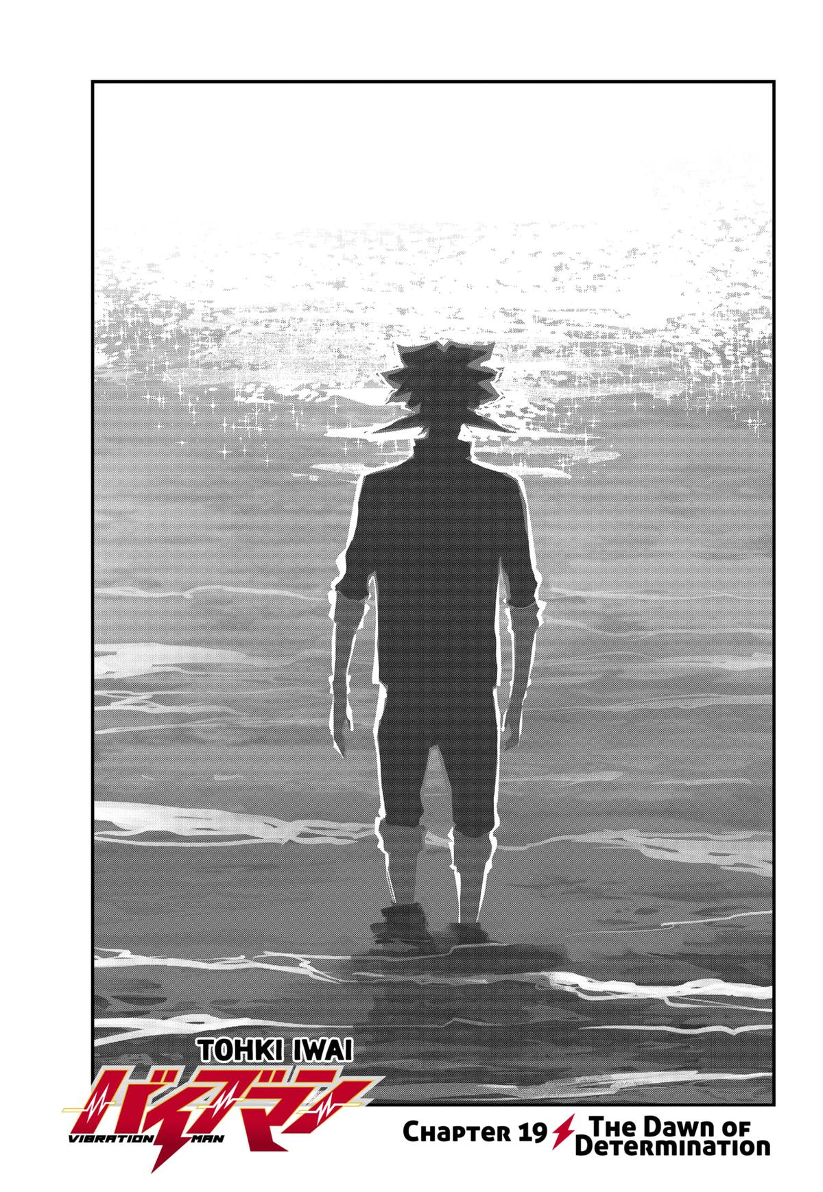 Vibration Man Chapter 19 page 1 - Chapter 19