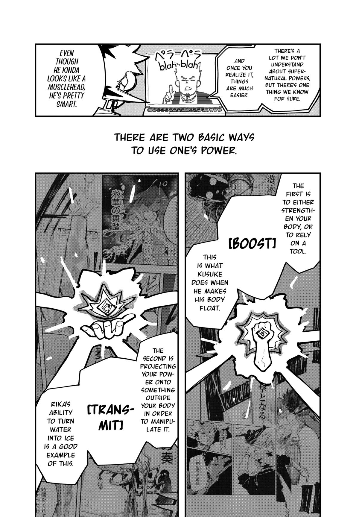 Vibration Man Chapter 20 page 10 - Chapter 20