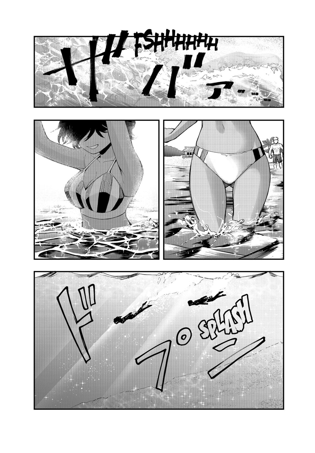 Vibration Man Chapter 20 page 3 - Chapter 20