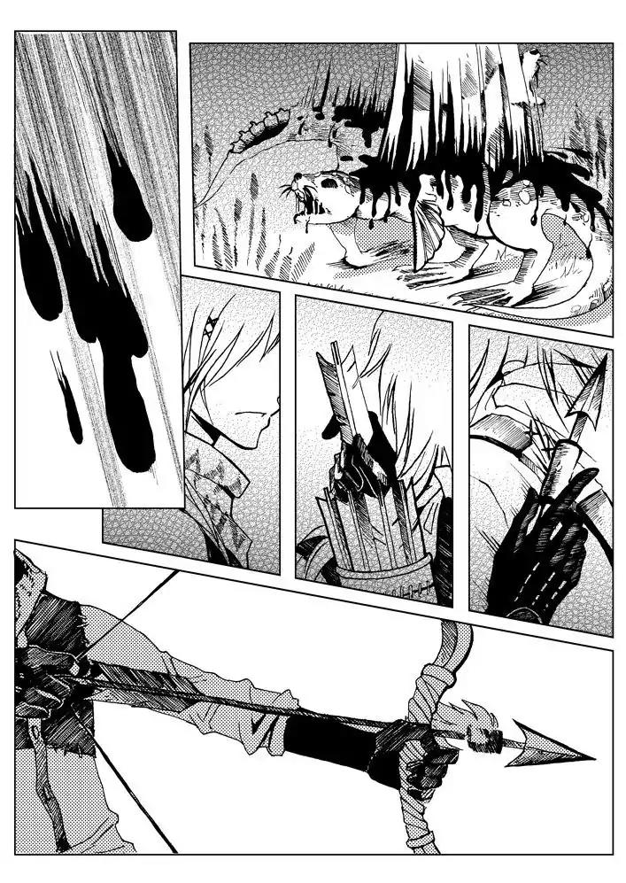 Victim. Gate of Spirits Chapter 1 page 20 - Chapter 1