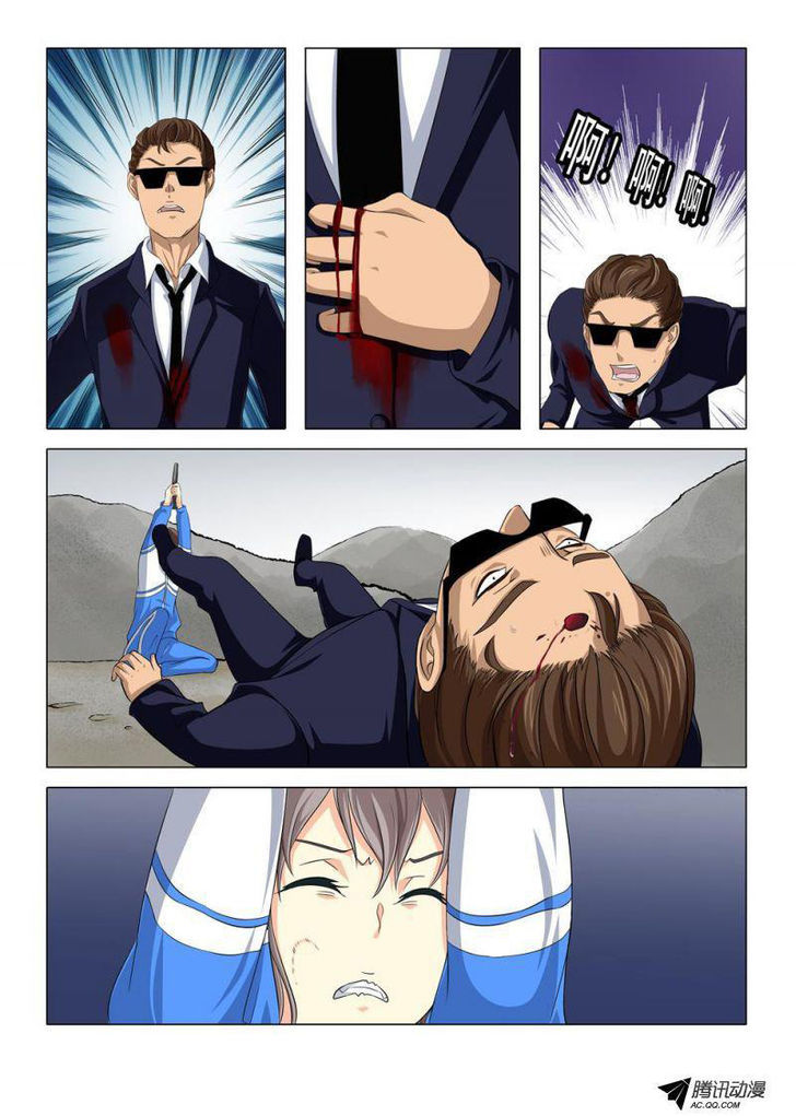 Victim Chapter 3 page 8 - Chapter 3 : When Both My Hands are Filled with Fresh Blood