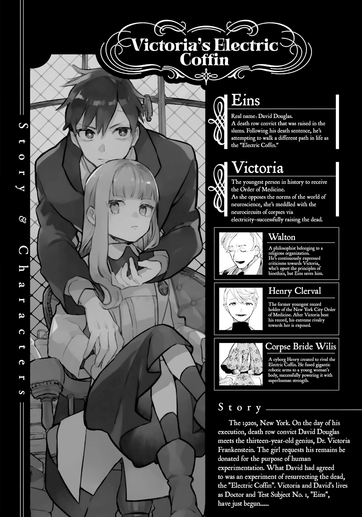 Victoria’s Electric Coffin Chapter 7 page 4 - Chapter 7: Soulmate