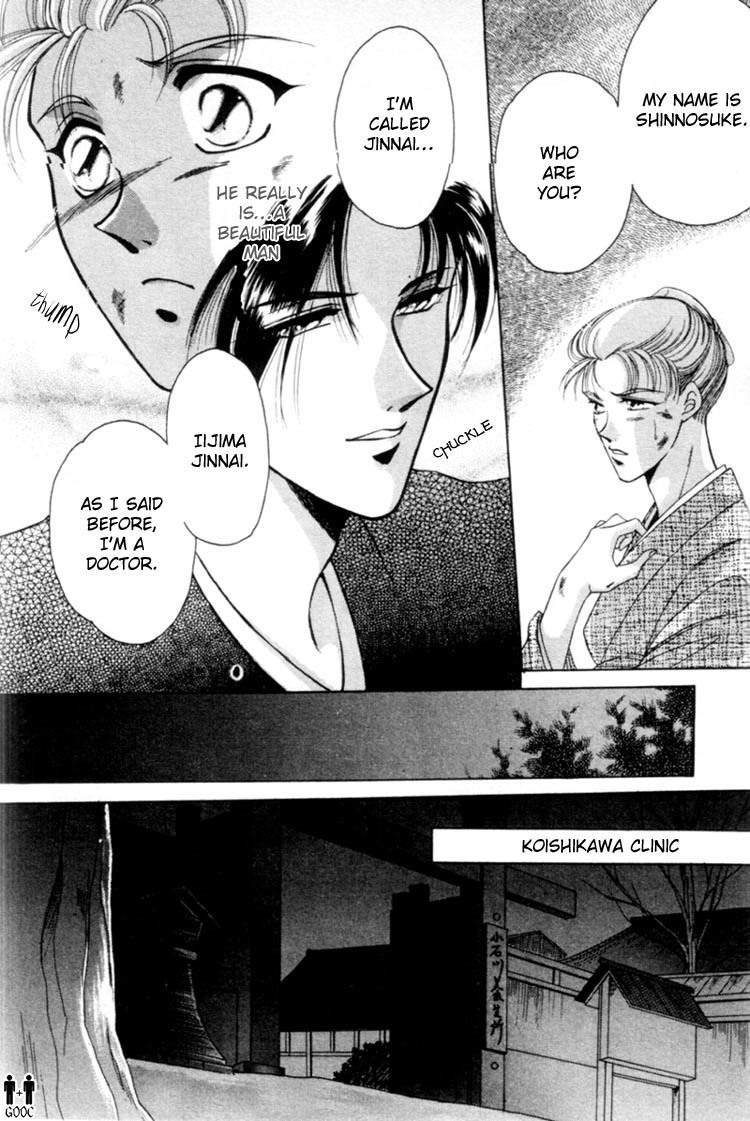 Victory - Ai wa Kabu Chapter 1 page 10 - Chapter 1: Victory - Ai wa Kabu