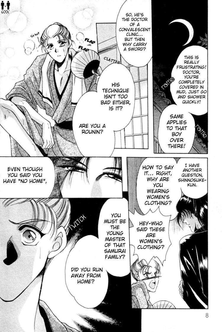 Victory - Ai wa Kabu Chapter 1 page 11 - Chapter 1: Victory - Ai wa Kabu