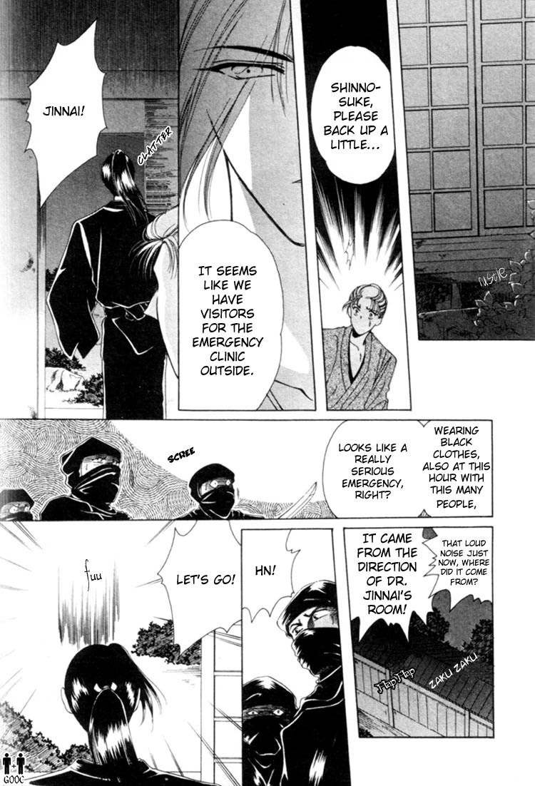 Victory - Ai wa Kabu Chapter 1 page 12 - Chapter 1: Victory - Ai wa Kabu