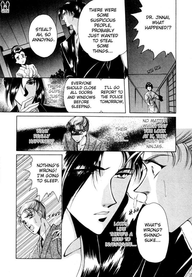 Victory - Ai wa Kabu Chapter 1 page 13 - Chapter 1: Victory - Ai wa Kabu
