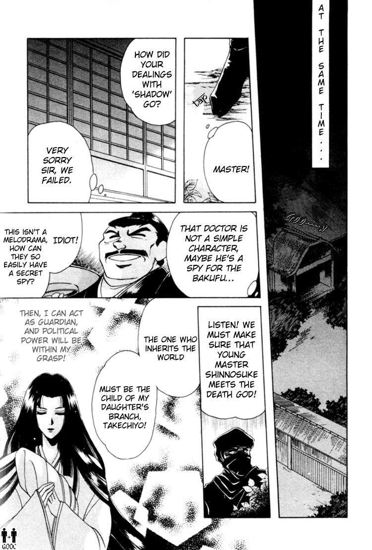 Victory - Ai wa Kabu Chapter 1 page 14 - Chapter 1: Victory - Ai wa Kabu