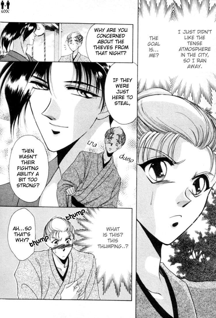 Victory - Ai wa Kabu Chapter 1 page 17 - Chapter 1: Victory - Ai wa Kabu