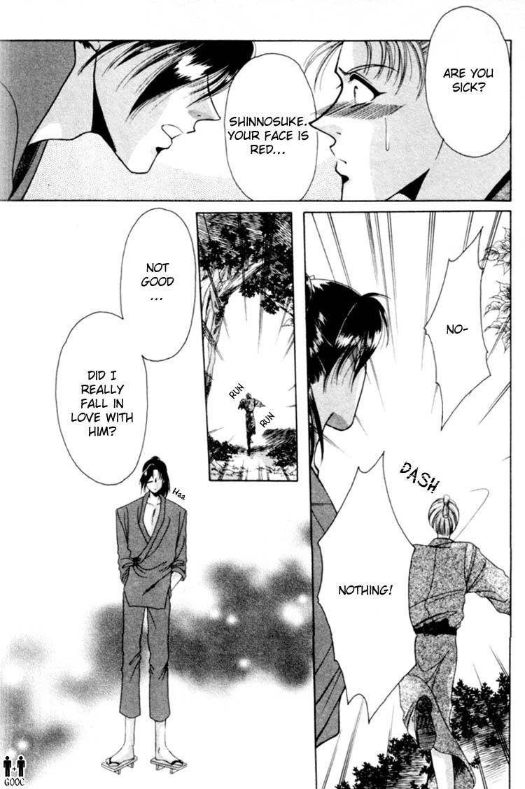 Victory - Ai wa Kabu Chapter 1 page 18 - Chapter 1: Victory - Ai wa Kabu