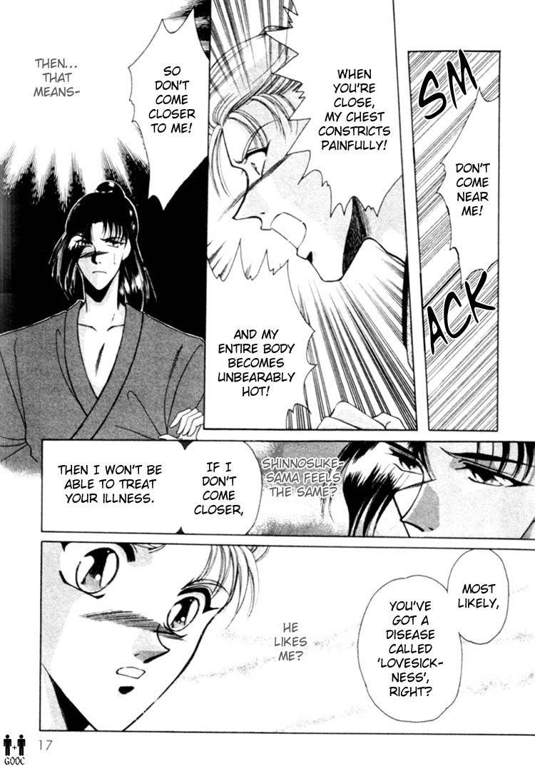 Victory - Ai wa Kabu Chapter 1 page 20 - Chapter 1: Victory - Ai wa Kabu