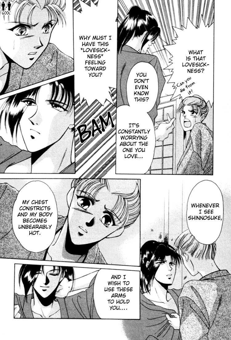 Victory - Ai wa Kabu Chapter 1 page 21 - Chapter 1: Victory - Ai wa Kabu