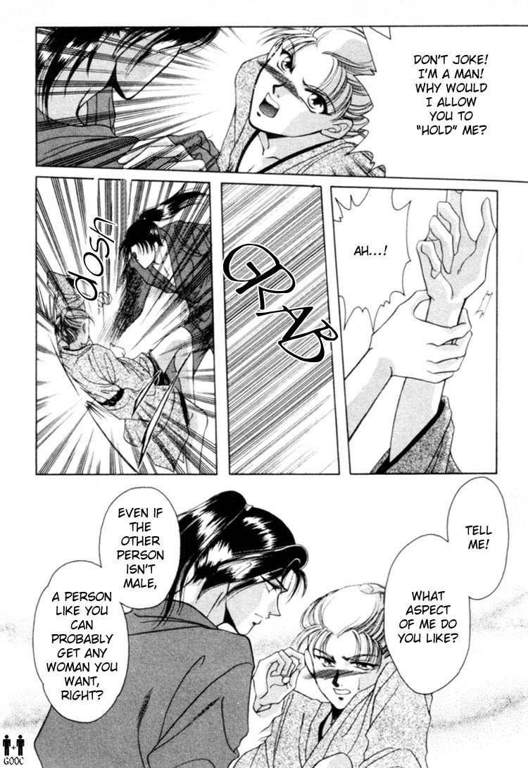 Victory - Ai wa Kabu Chapter 1 page 22 - Chapter 1: Victory - Ai wa Kabu