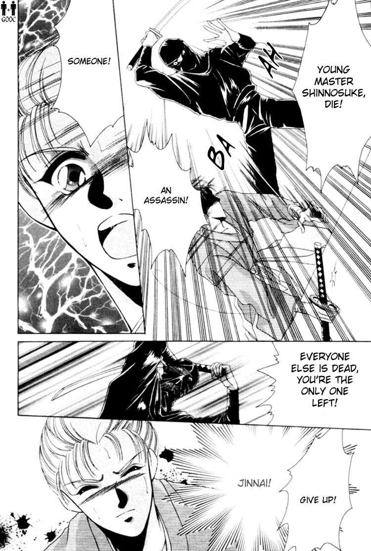 Victory - Ai wa Kabu Chapter 1 page 31 - Chapter 1: Victory - Ai wa Kabu