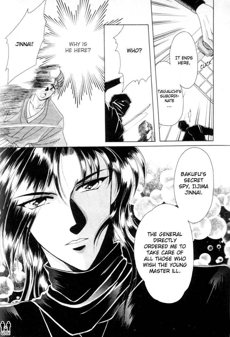 Victory - Ai wa Kabu Chapter 1 page 32 - Chapter 1: Victory - Ai wa Kabu