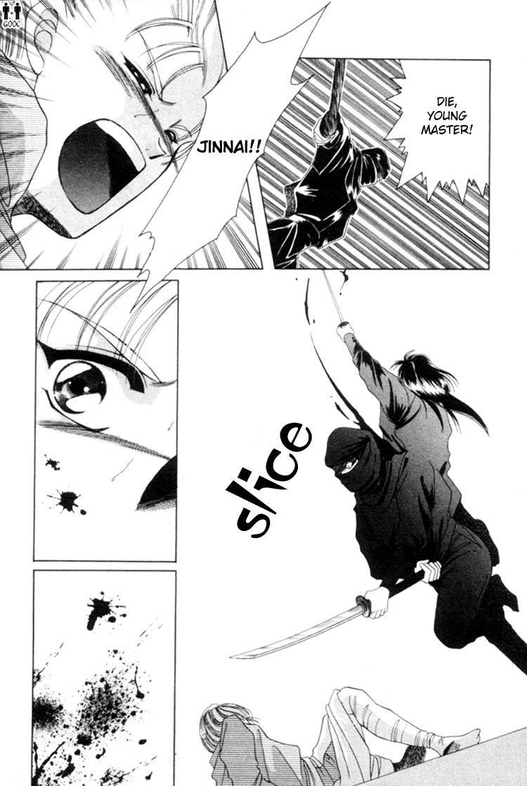 Victory - Ai wa Kabu Chapter 1 page 33 - Chapter 1: Victory - Ai wa Kabu