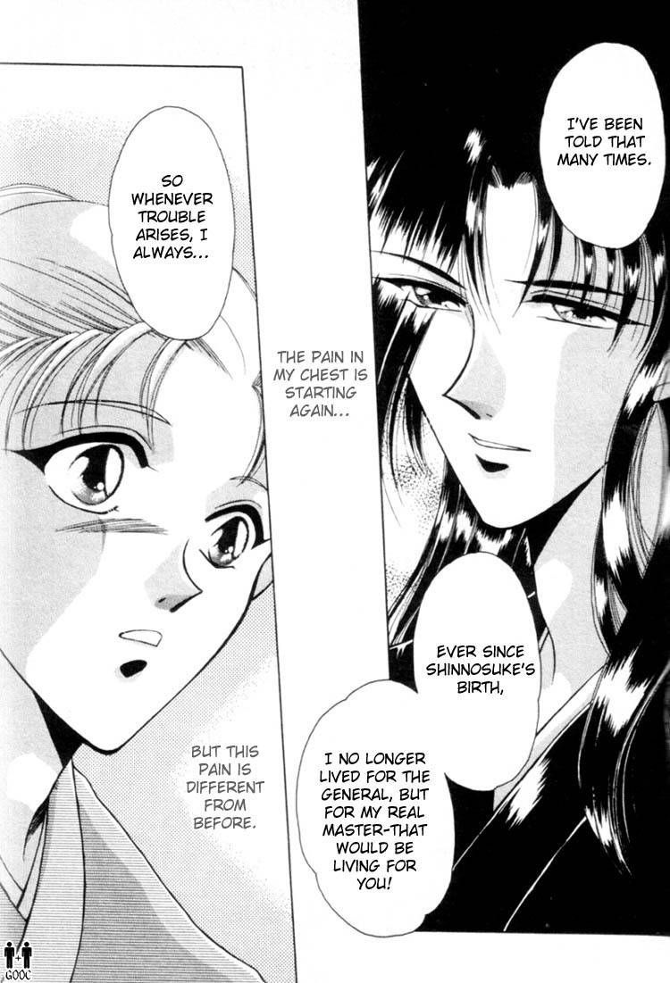 Victory - Ai wa Kabu Chapter 1 page 36 - Chapter 1: Victory - Ai wa Kabu