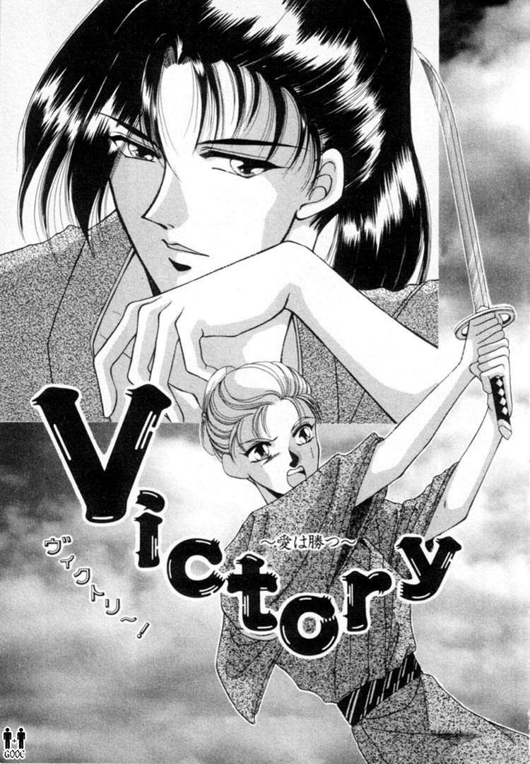 Victory - Ai wa Kabu Chapter 1 page 6 - Chapter 1: Victory - Ai wa Kabu