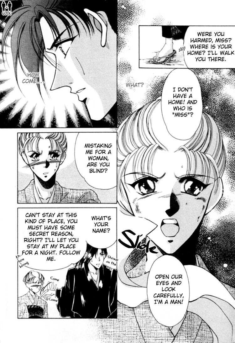 Victory - Ai wa Kabu Chapter 1 page 9 - Chapter 1: Victory - Ai wa Kabu