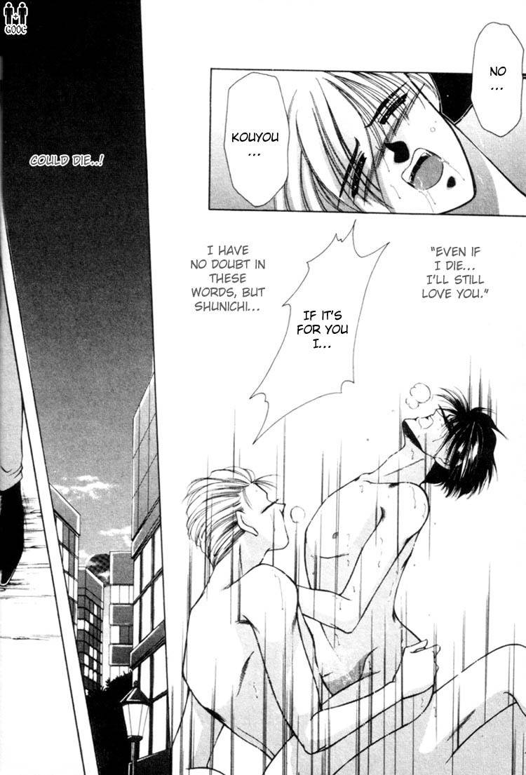 Victory - Ai wa Kabu Chapter 2 page 13 - Chapter 2: Endless Game