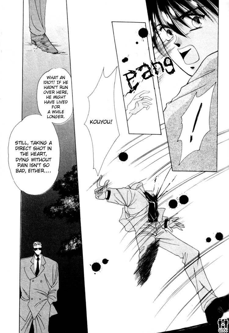 Victory - Ai wa Kabu Chapter 2 page 18 - Chapter 2: Endless Game