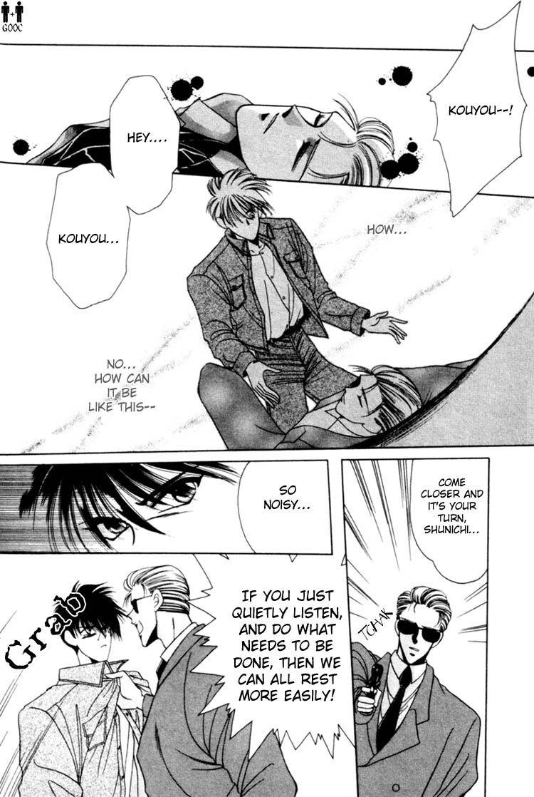 Victory - Ai wa Kabu Chapter 2 page 19 - Chapter 2: Endless Game