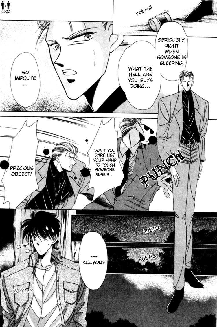Victory - Ai wa Kabu Chapter 2 page 21 - Chapter 2: Endless Game