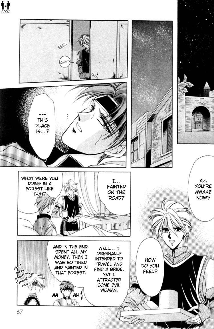 Victory - Ai wa Kabu Chapter 3 page 8 - Chapter 3: Lesson on Love at First Sight