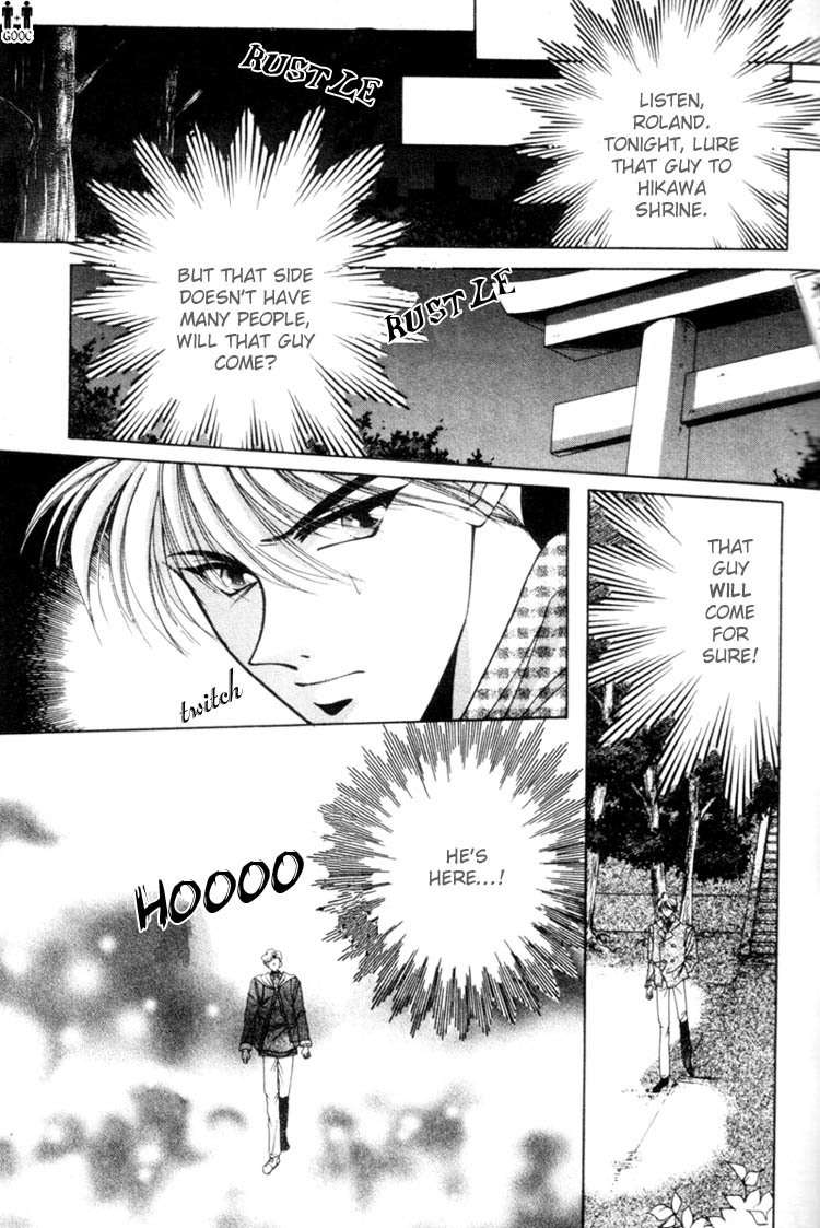 Victory - Ai wa Kabu Chapter 4 page 12 - Chapter 4: Blood Dream