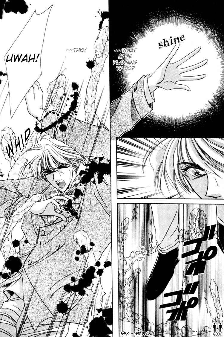 Victory - Ai wa Kabu Chapter 4 page 13 - Chapter 4: Blood Dream