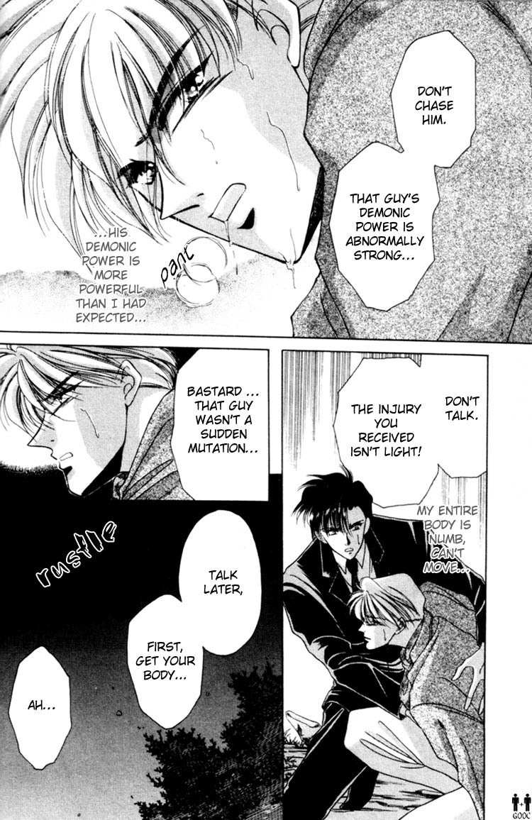 Victory - Ai wa Kabu Chapter 4 page 15 - Chapter 4: Blood Dream