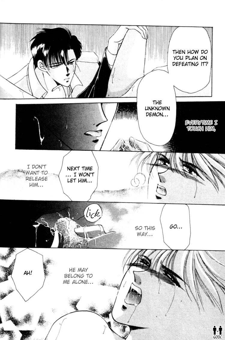 Victory - Ai wa Kabu Chapter 4 page 21 - Chapter 4: Blood Dream