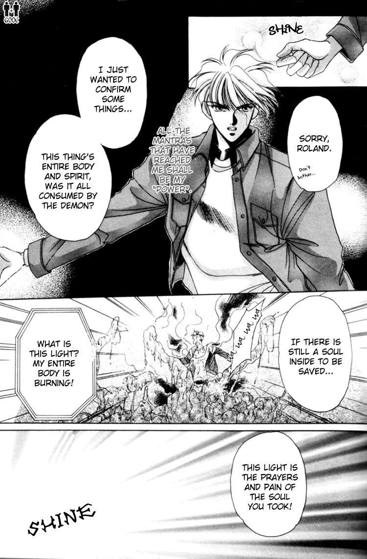 Victory - Ai wa Kabu Chapter 4 page 32 - Chapter 4: Blood Dream