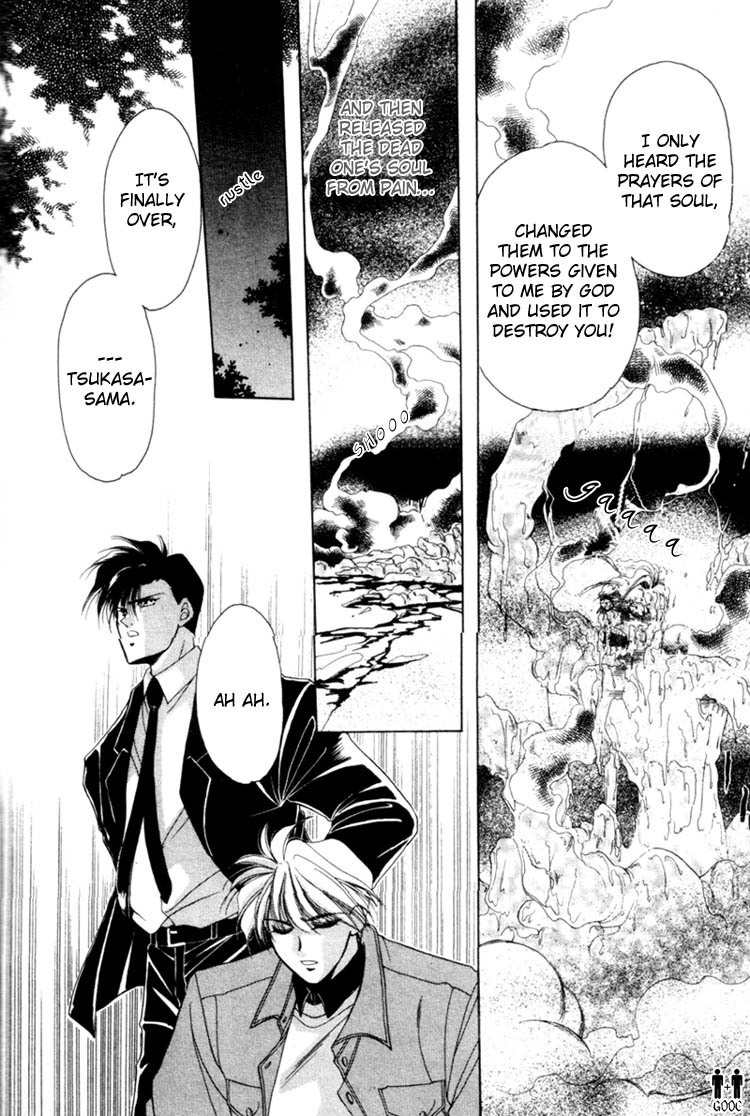 Victory - Ai wa Kabu Chapter 4 page 33 - Chapter 4: Blood Dream