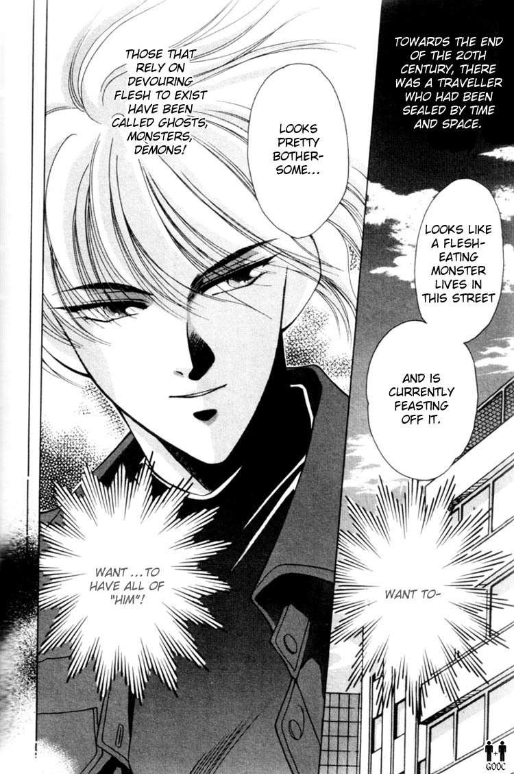 Victory - Ai wa Kabu Chapter 4 page 5 - Chapter 4: Blood Dream