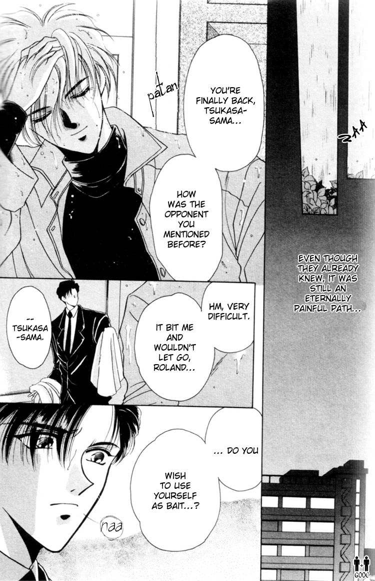 Victory - Ai wa Kabu Chapter 4 page 7 - Chapter 4: Blood Dream