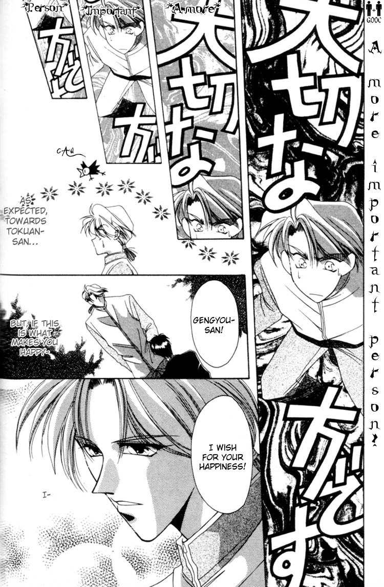 Victory - Ai wa Kabu Chapter 5 page 10 - Chapter 5: The Summer Dream of Youth