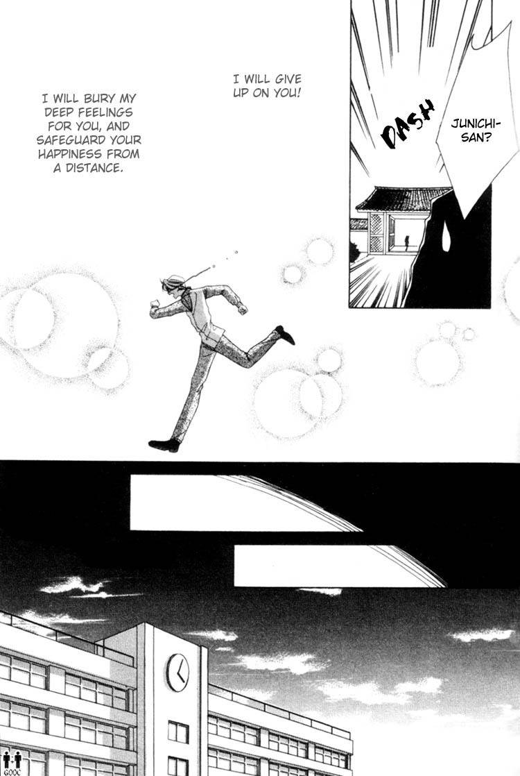 Victory - Ai wa Kabu Chapter 5 page 11 - Chapter 5: The Summer Dream of Youth