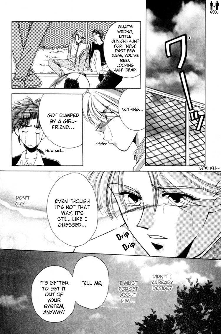 Victory - Ai wa Kabu Chapter 5 page 12 - Chapter 5: The Summer Dream of Youth