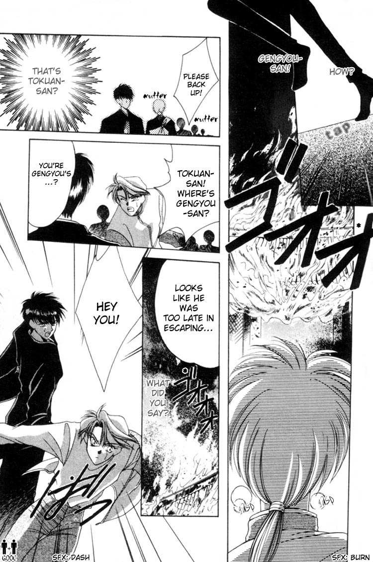 Victory - Ai wa Kabu Chapter 5 page 15 - Chapter 5: The Summer Dream of Youth